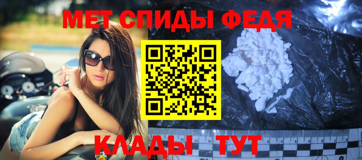 Амфетамин VHQ Лянтор
