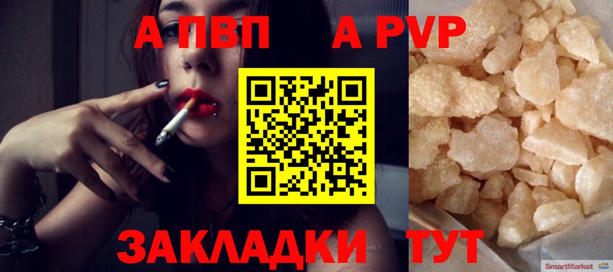 ГАШИШ  Вейп ТГК  Лсд 25  Гашиш  Меф кристаллы  Канабис  Лянтор  Экстази  Марихуана  Вход с VPN 