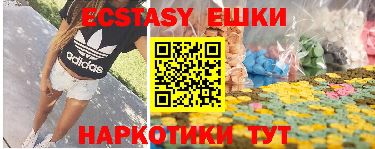 Лянтор  Ecstasy louis Vuitton  ЭКСТАЗИ  Вход с VPN  MEGA ссылка  Экстази MDMA 