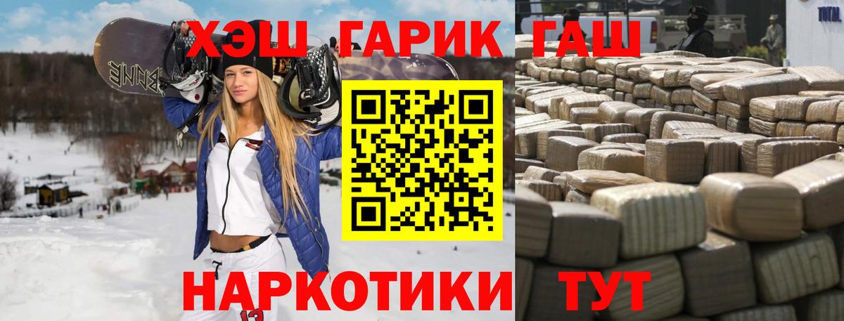 ГАШ Ice-O-Lator Лянтор