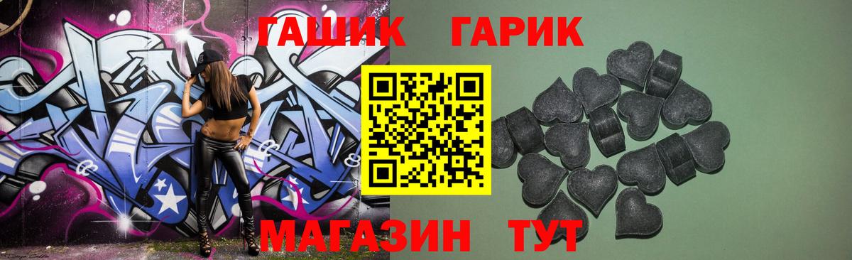 Лянтор  ГАШИШ Изолятор  Вход с VPN 