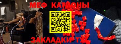 крисы Ипатово