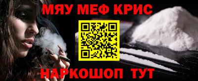 крисы Изобильный