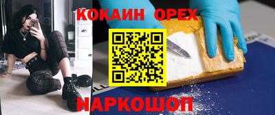 крисы Изобильный