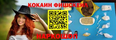 гашишное масло Ирбит