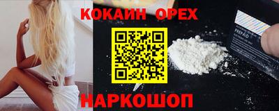 гашишное масло Ирбит
