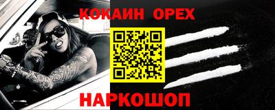 гашишное масло Ирбит