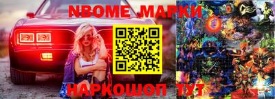 крисы Ипатово