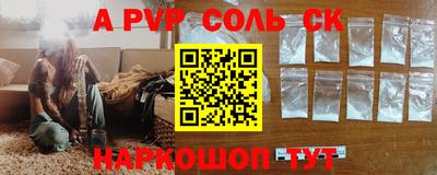 крисы Изобильный