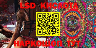 крисы Ипатово