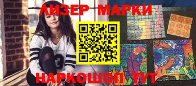 крисы Ипатово