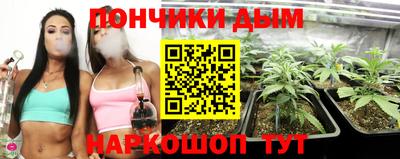 гашишное масло Ирбит
