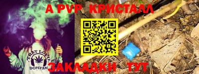 крисы Ипатово