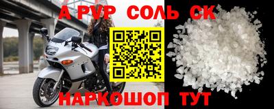 крисы Изобильный