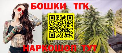 гашишное масло Ирбит