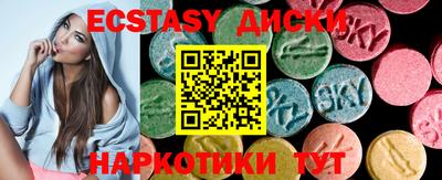 крисы Ипатово