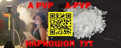 крисы Ипатово