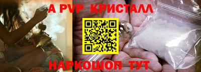 гашишное масло Ирбит