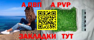 крисы Ипатово