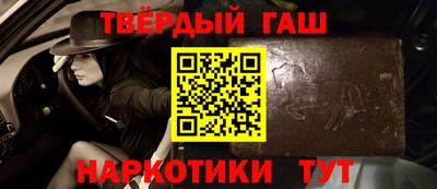 крисы Ипатово