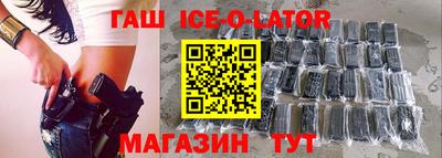 крисы Ипатово