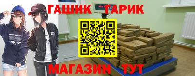 крисы Ипатово