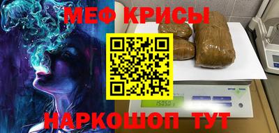 гашишное масло Ирбит