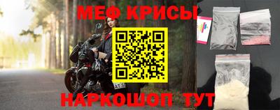крисы Изобильный