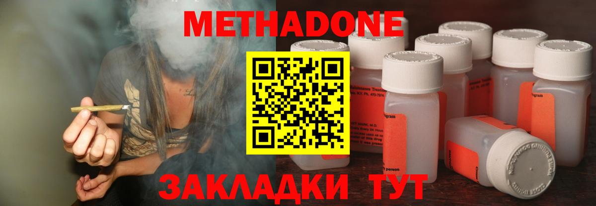Лянтор  Метадон белоснежный  Вход с VPN  blacksprut ссылка  МЕТАДОН мёд 
