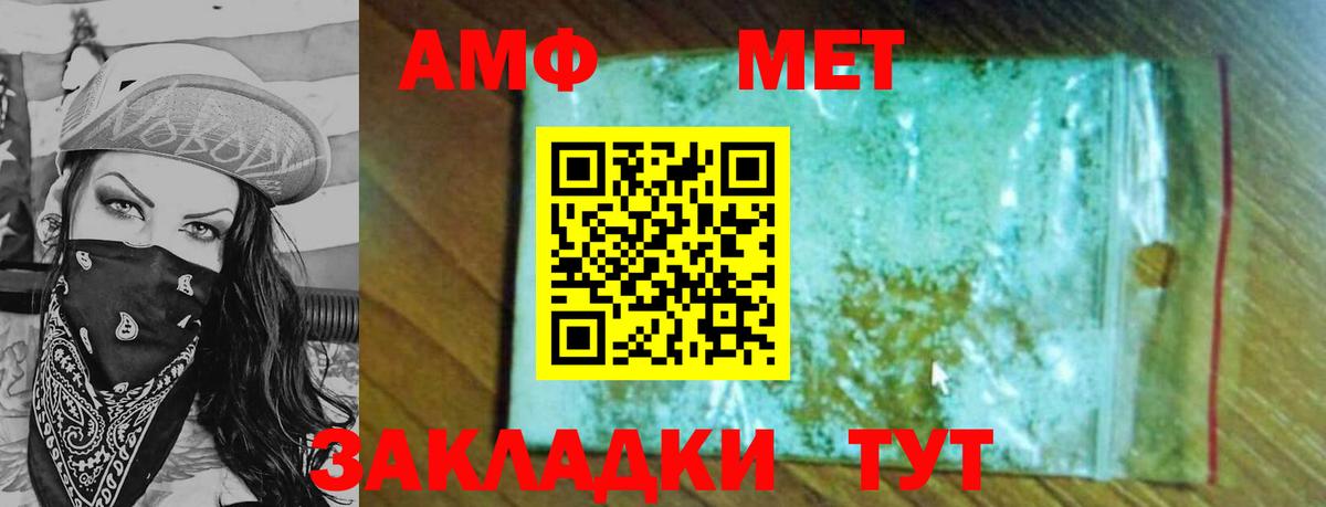 МЕТАМФЕТАМИН пудра  МЕТАМФЕТАМИН пудра  Лянтор  Вход с VPN 
